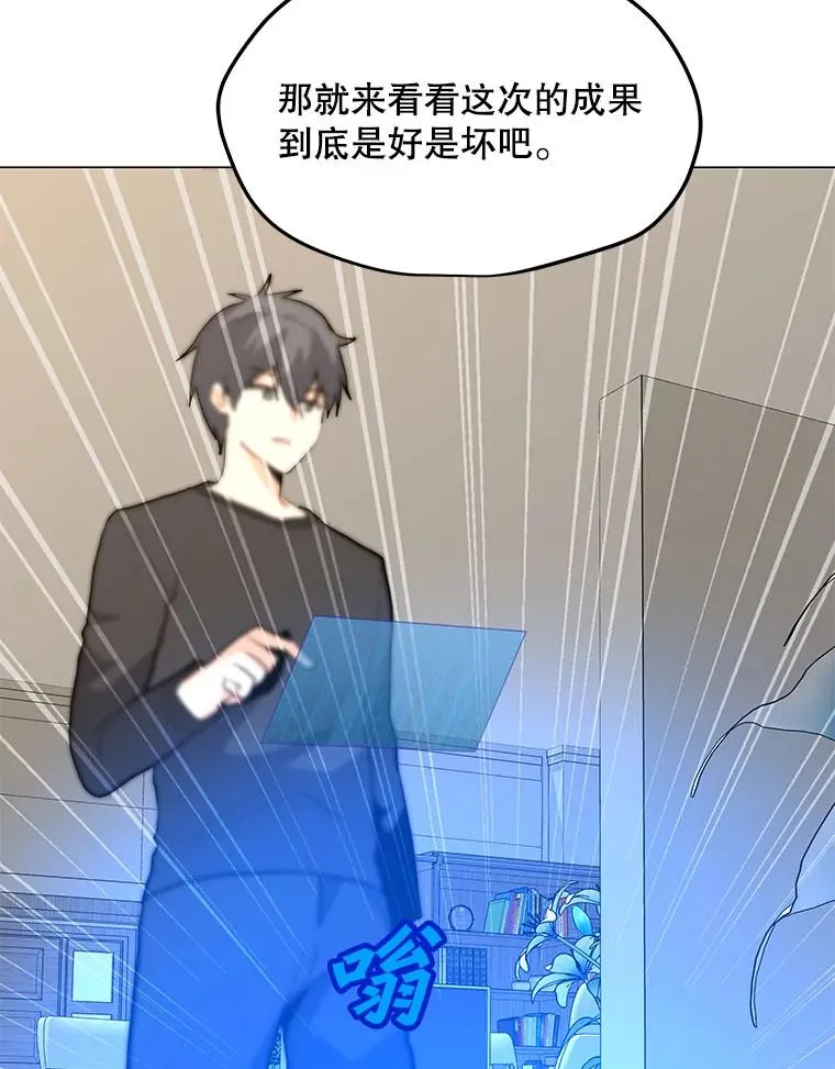84.“面试” 第86页