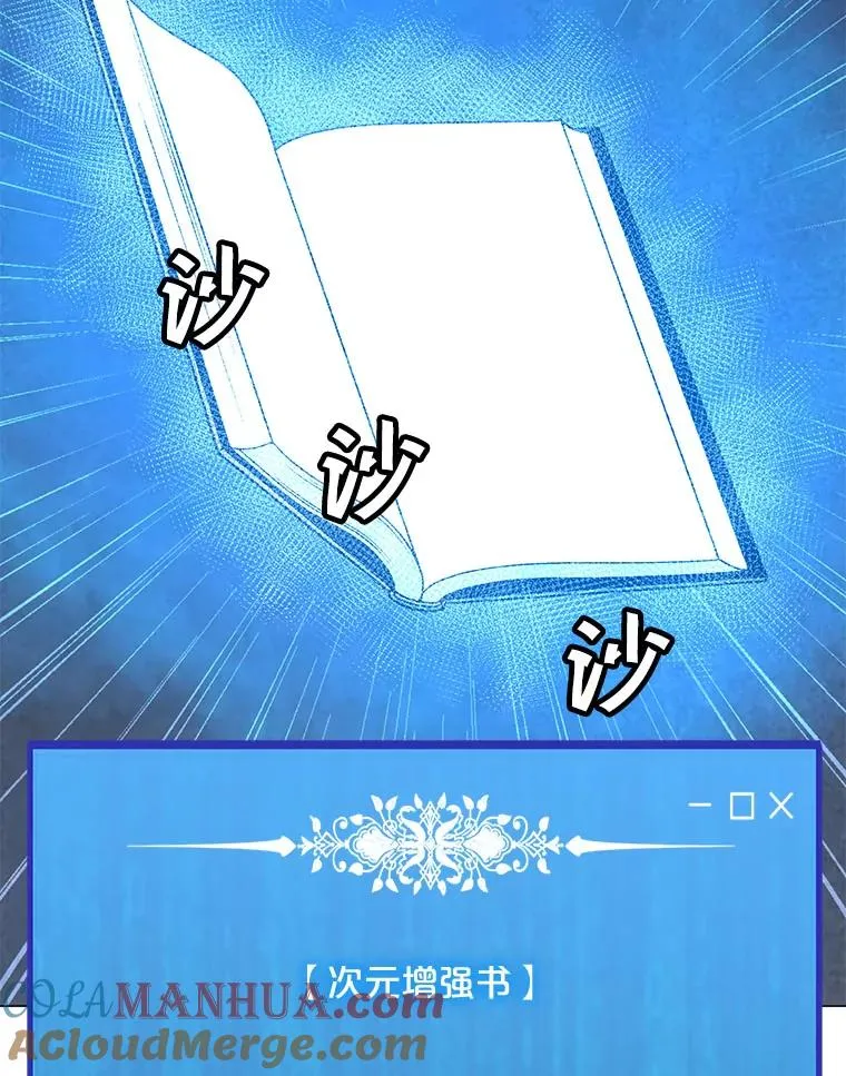 84.“面试” 第89页