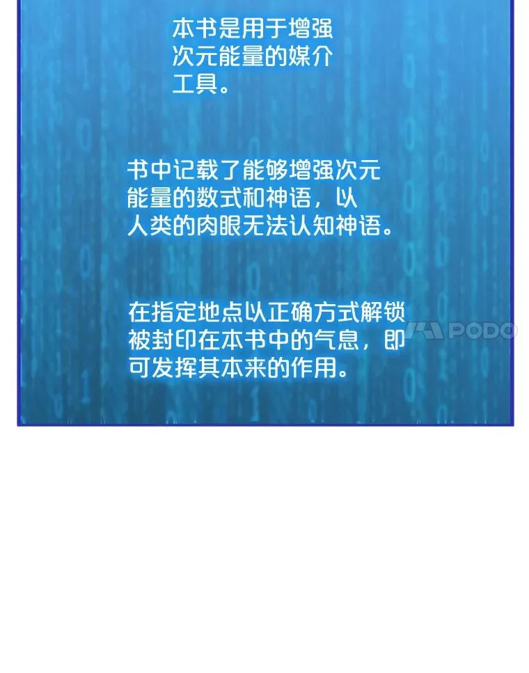 84.“面试” 第90页