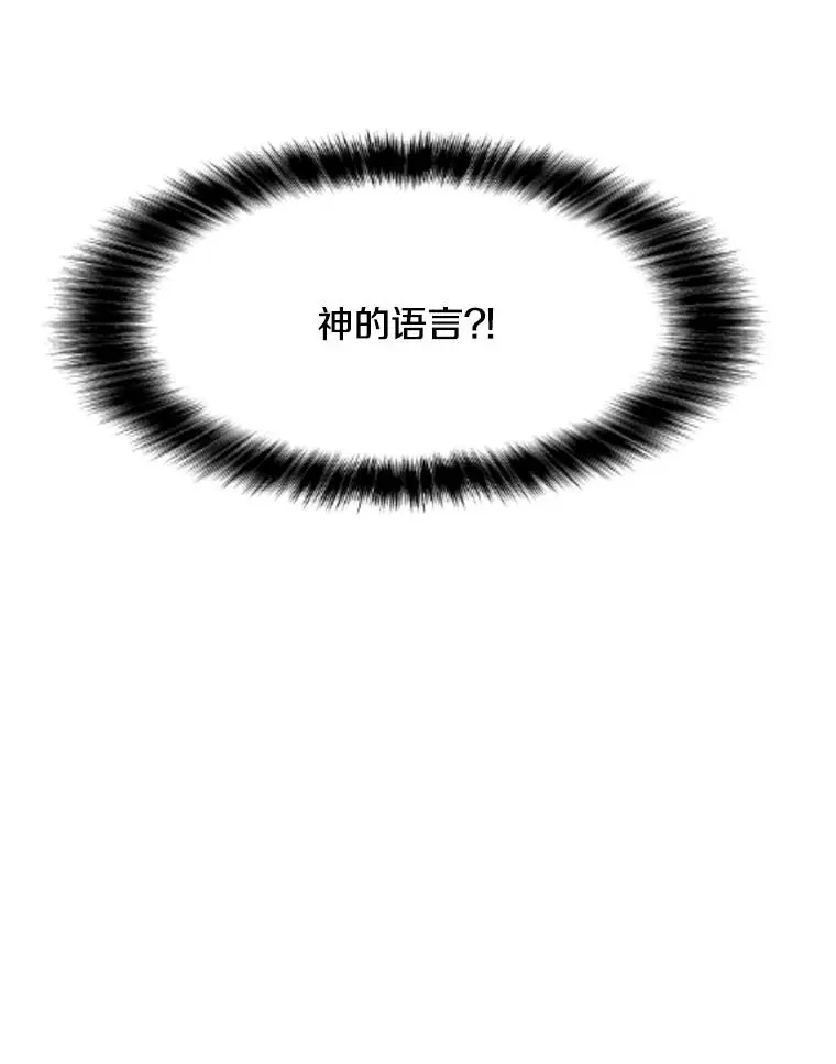 84.“面试” 第91页