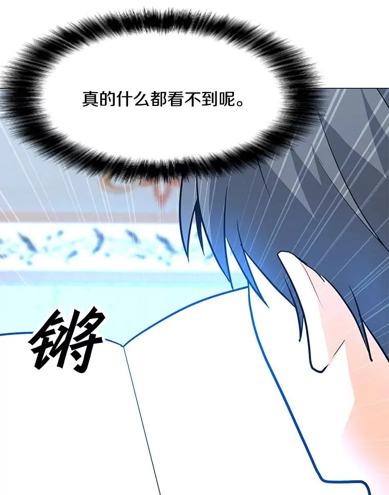 84.“面试” 第92页