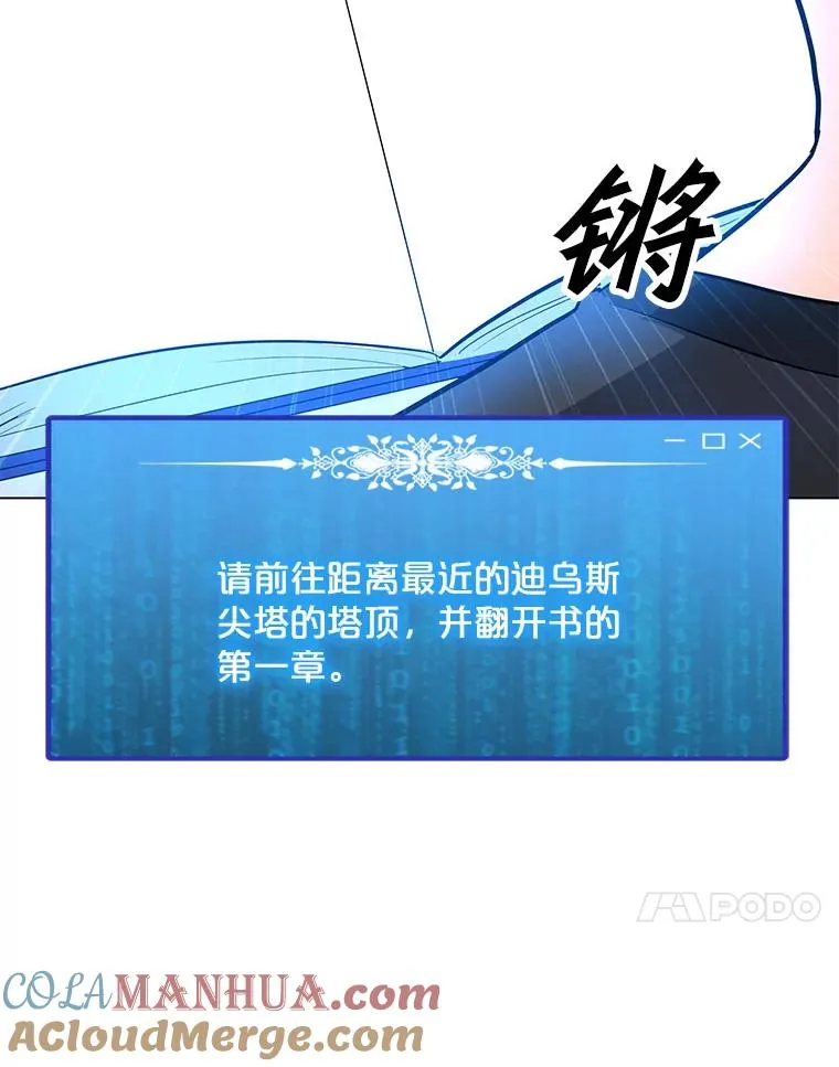 84.“面试” 第93页