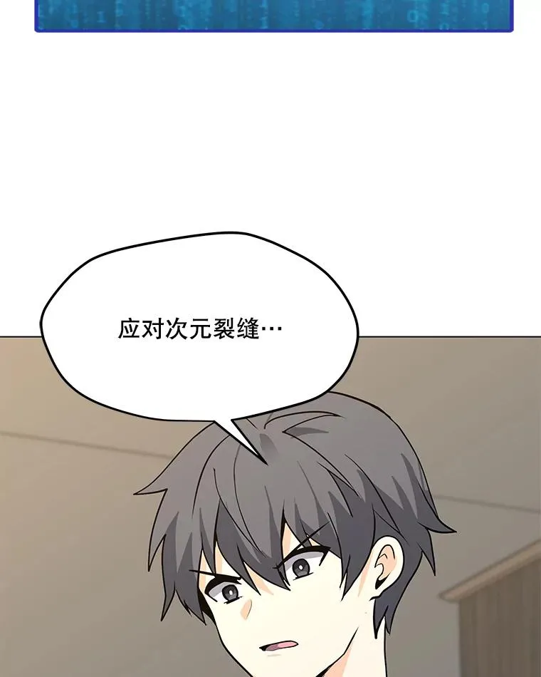84.“面试” 第95页