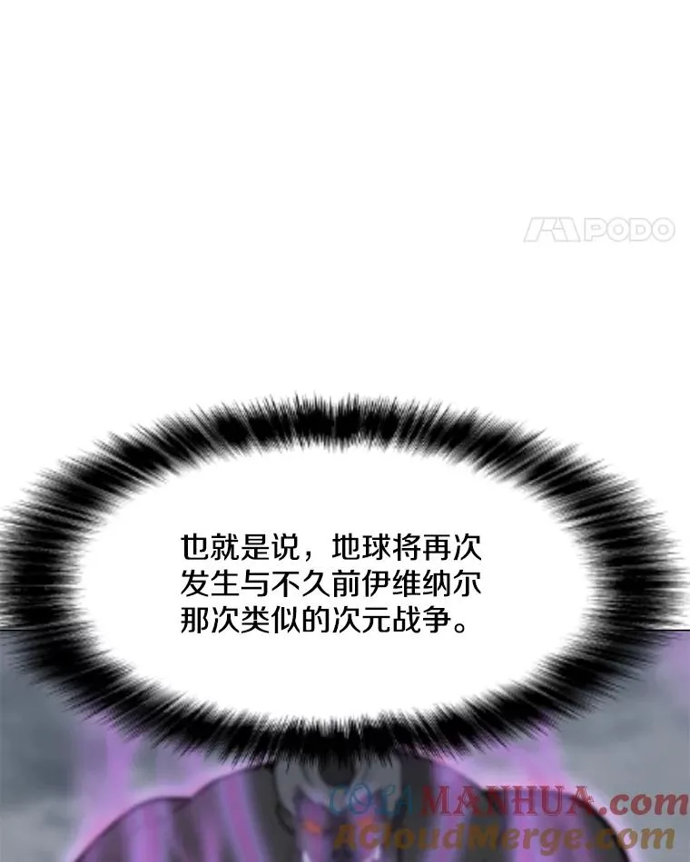 84.“面试” 第97页