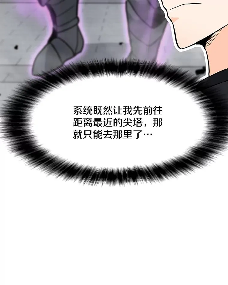 84.“面试” 第99页