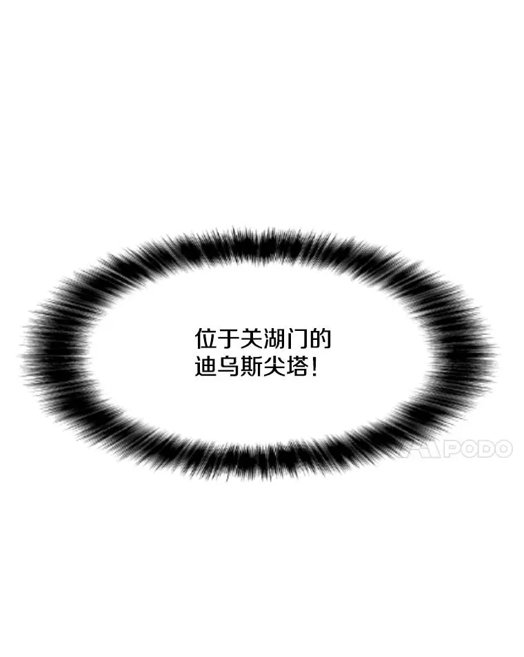 84.“面试” 第100页