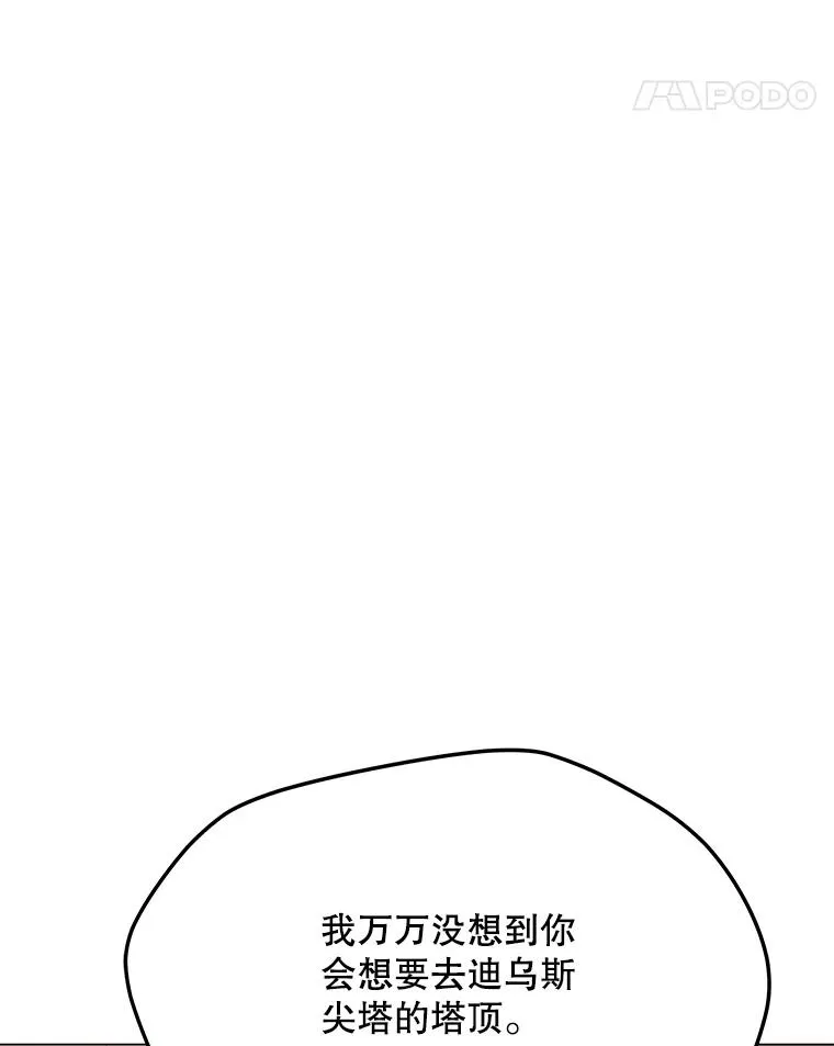 84.“面试” 第104页