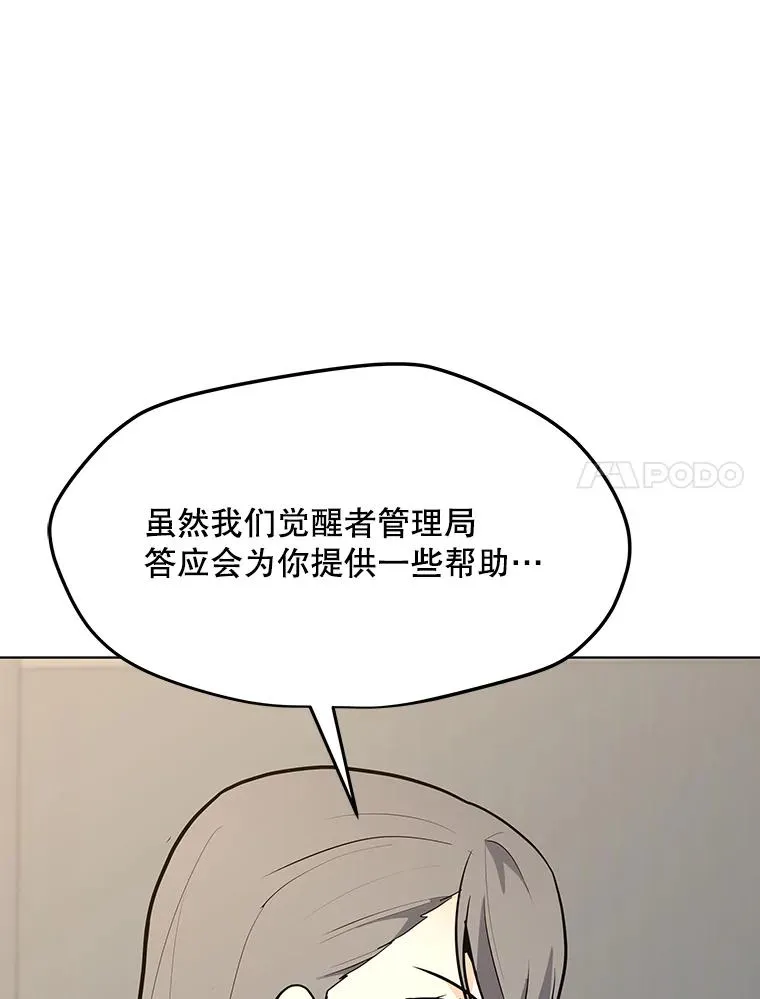 84.“面试” 第107页