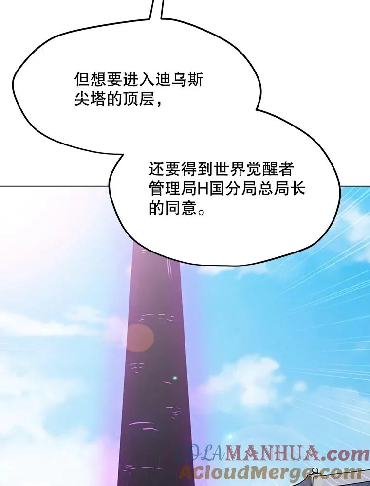 84.“面试” 第109页