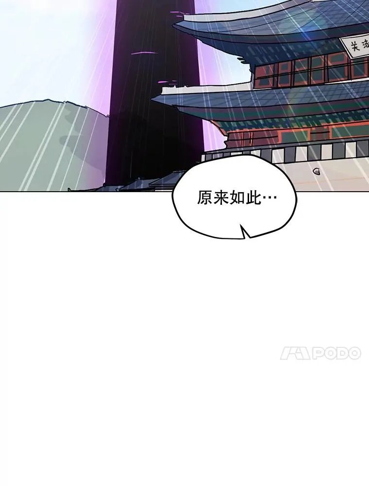 84.“面试” 第110页