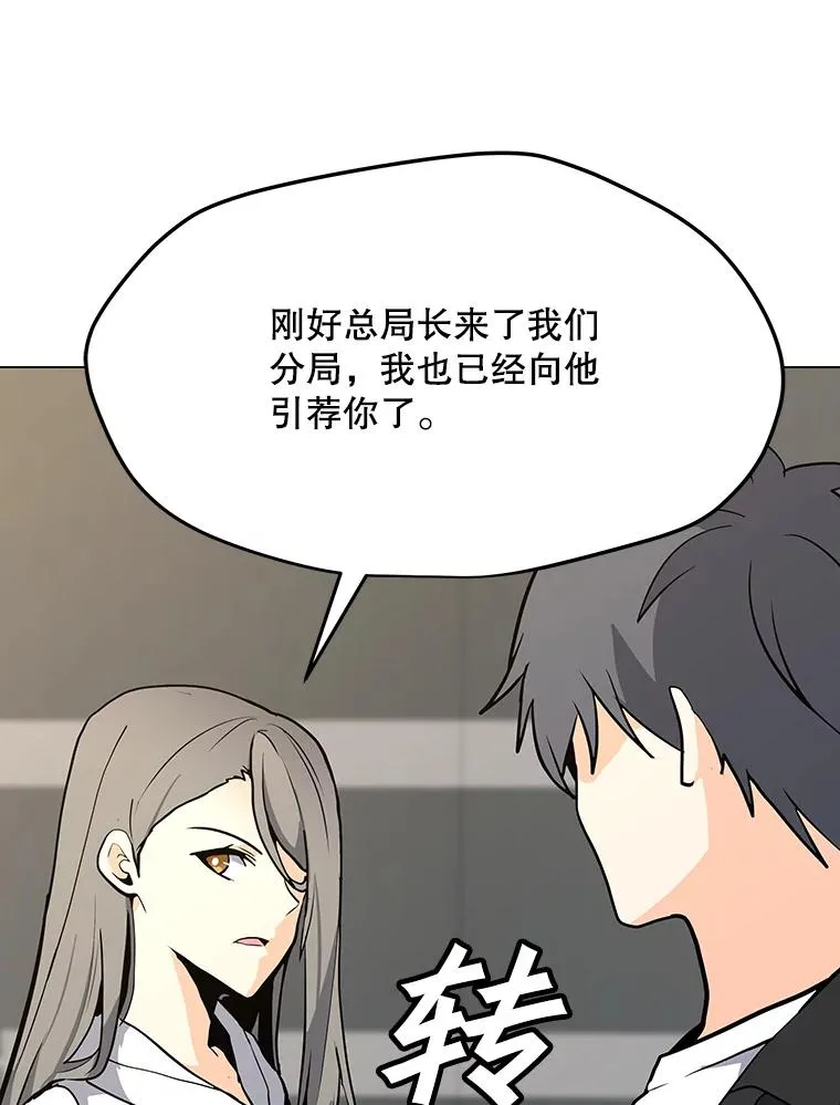 84.“面试” 第111页