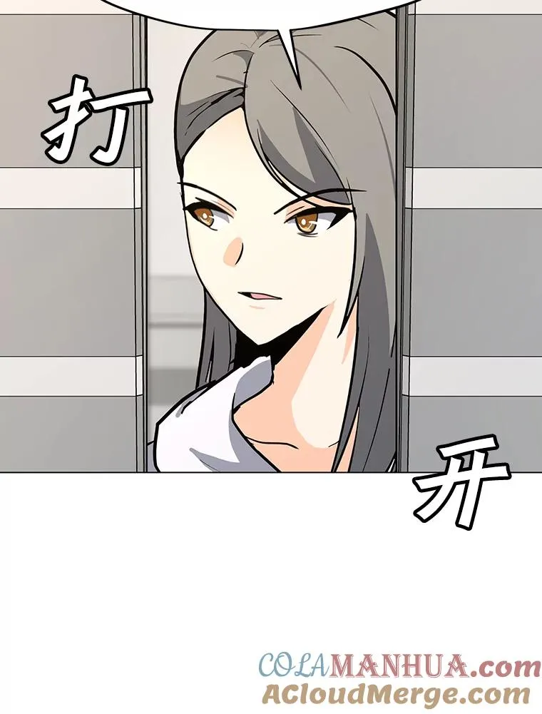 84.“面试” 第113页