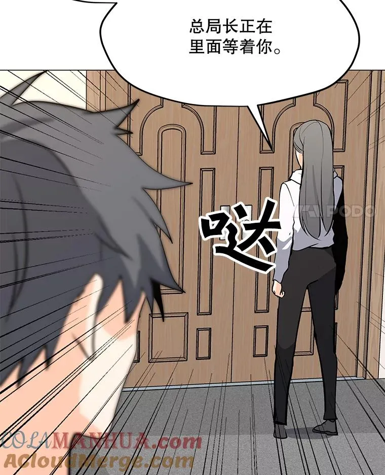 84.“面试” 第117页