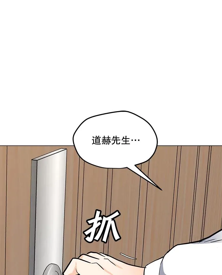 84.“面试” 第119页