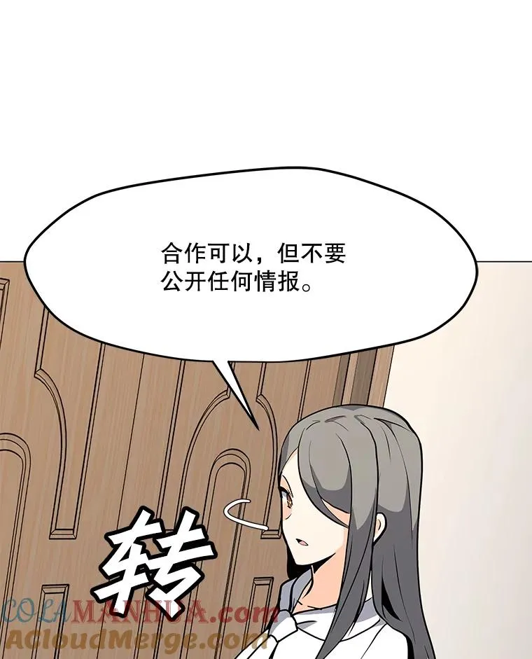 84.“面试” 第121页