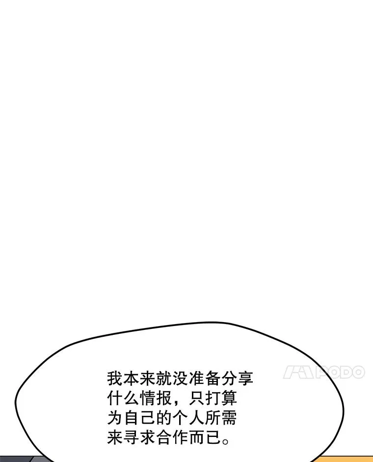 84.“面试” 第127页