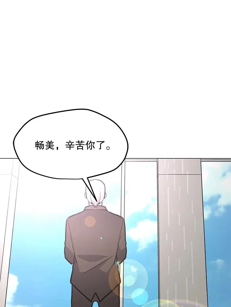84.“面试” 第132页