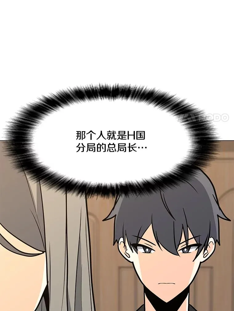 84.“面试” 第134页