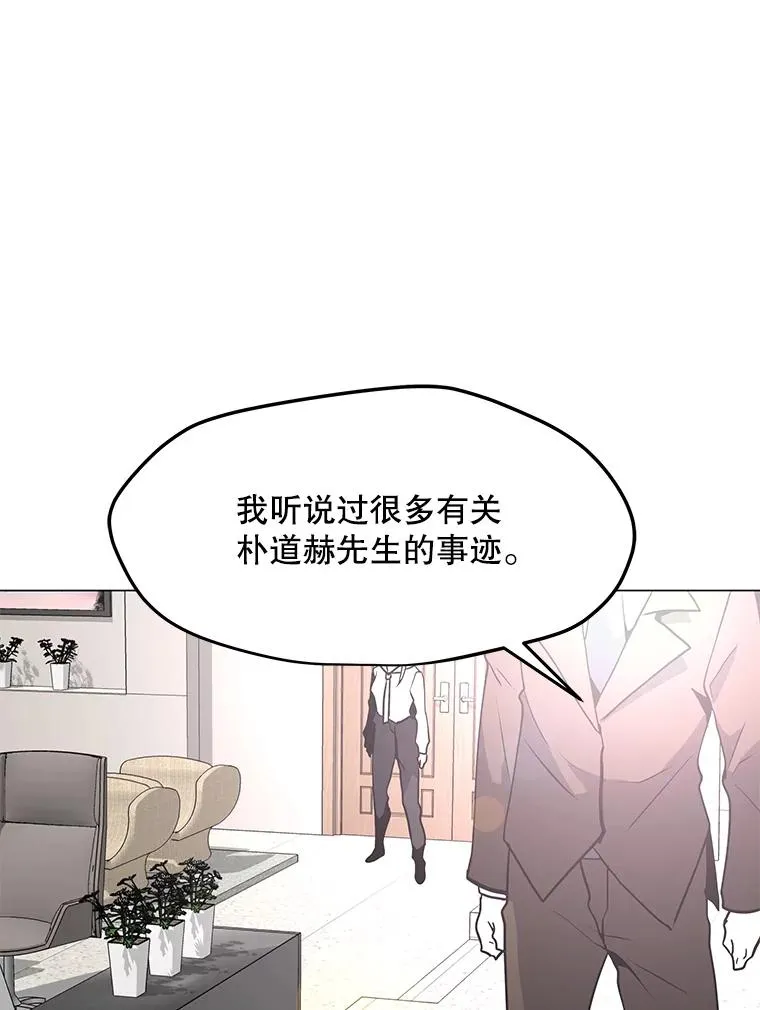 84.“面试” 第136页