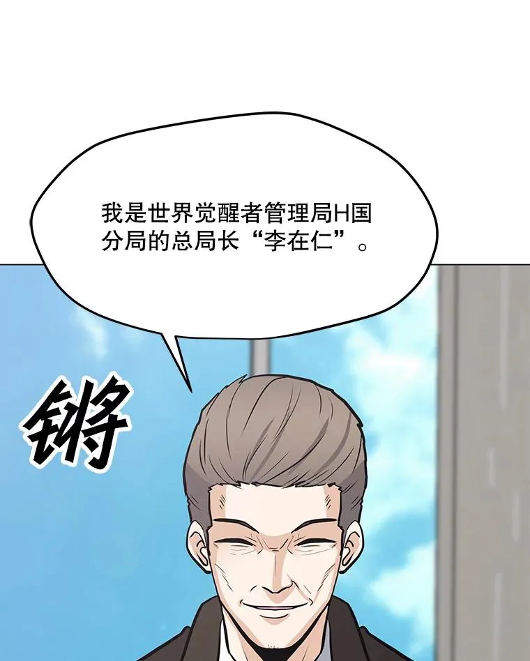 84.“面试” 第138页