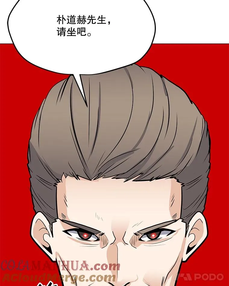 84.“面试” 第141页