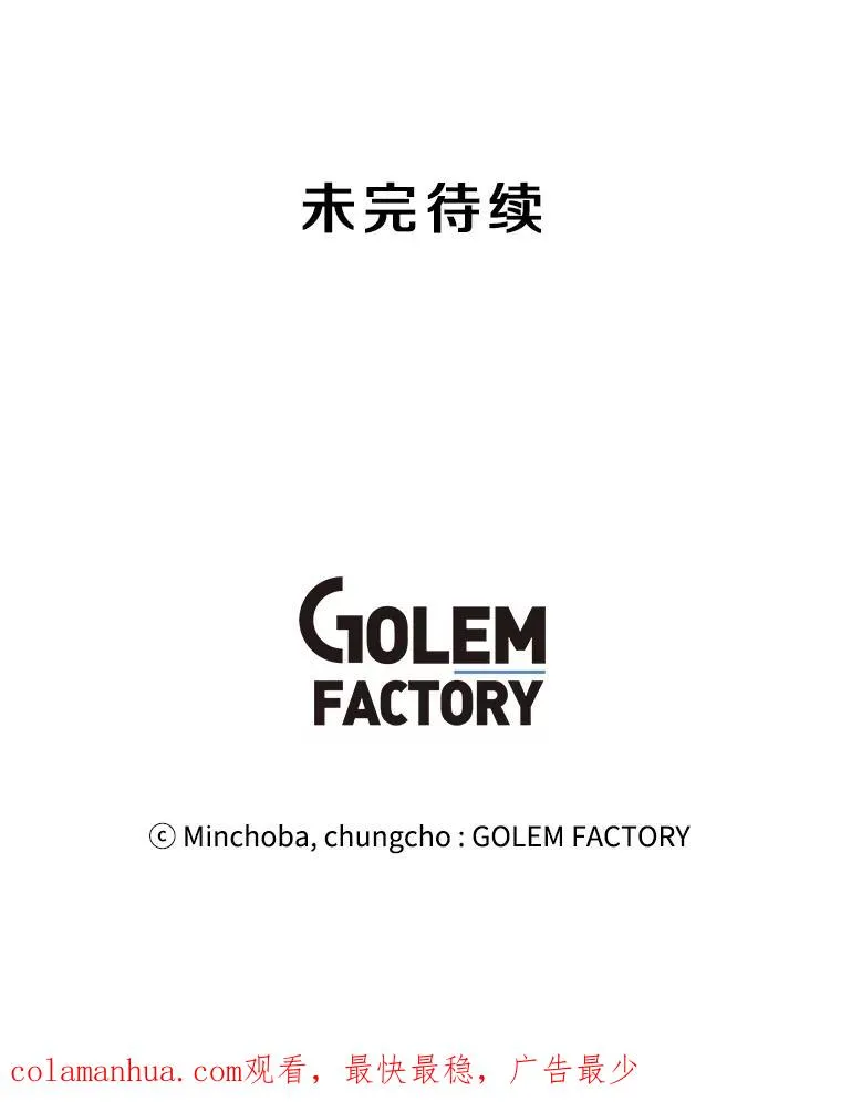 84.“面试” 第143页