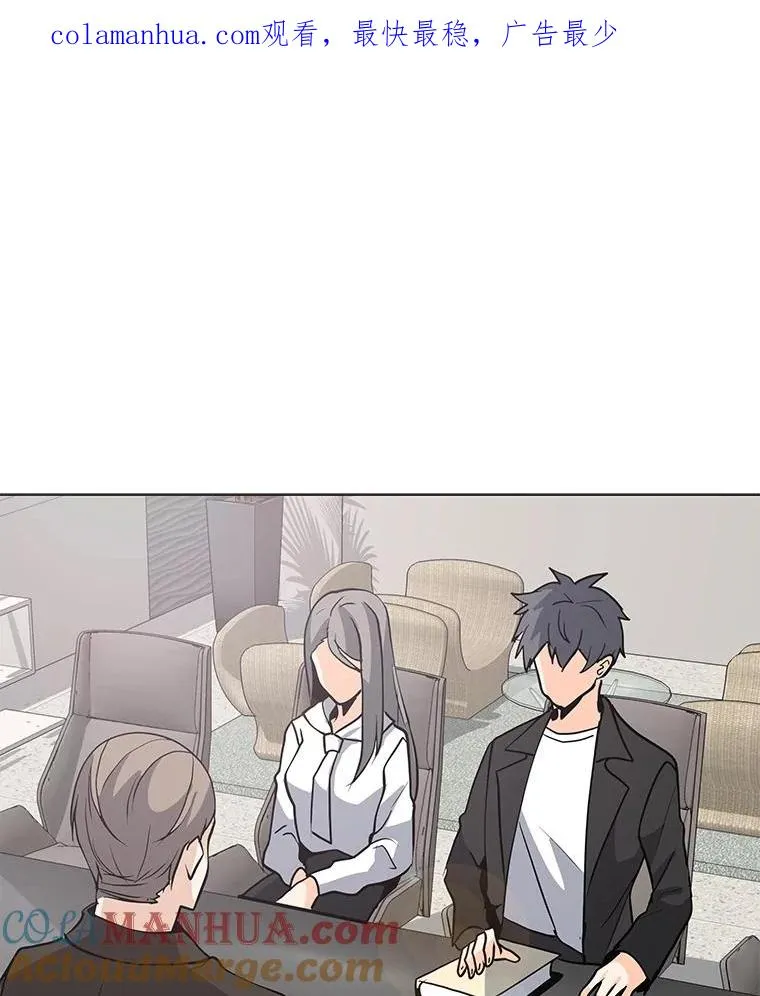 85.迪乌斯 第1页