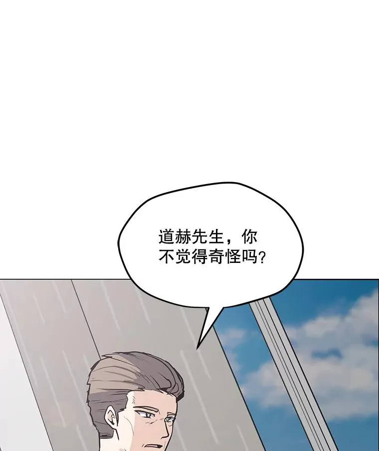 85.迪乌斯 第10页