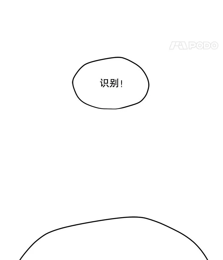 85.迪乌斯 第15页