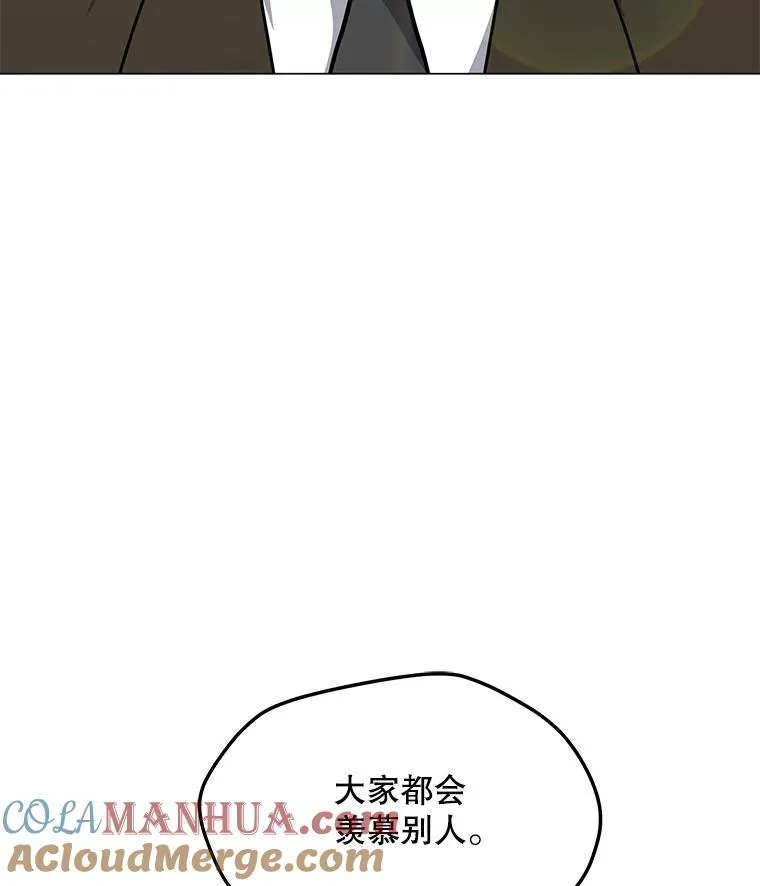85.迪乌斯 第17页