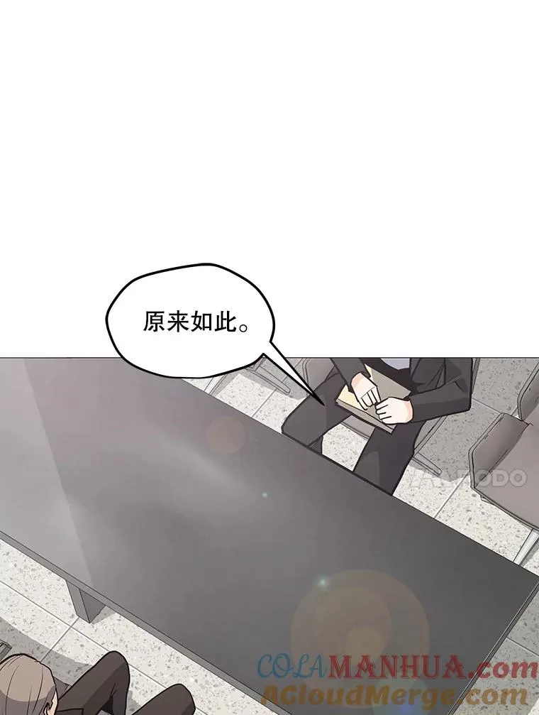 85.迪乌斯 第25页