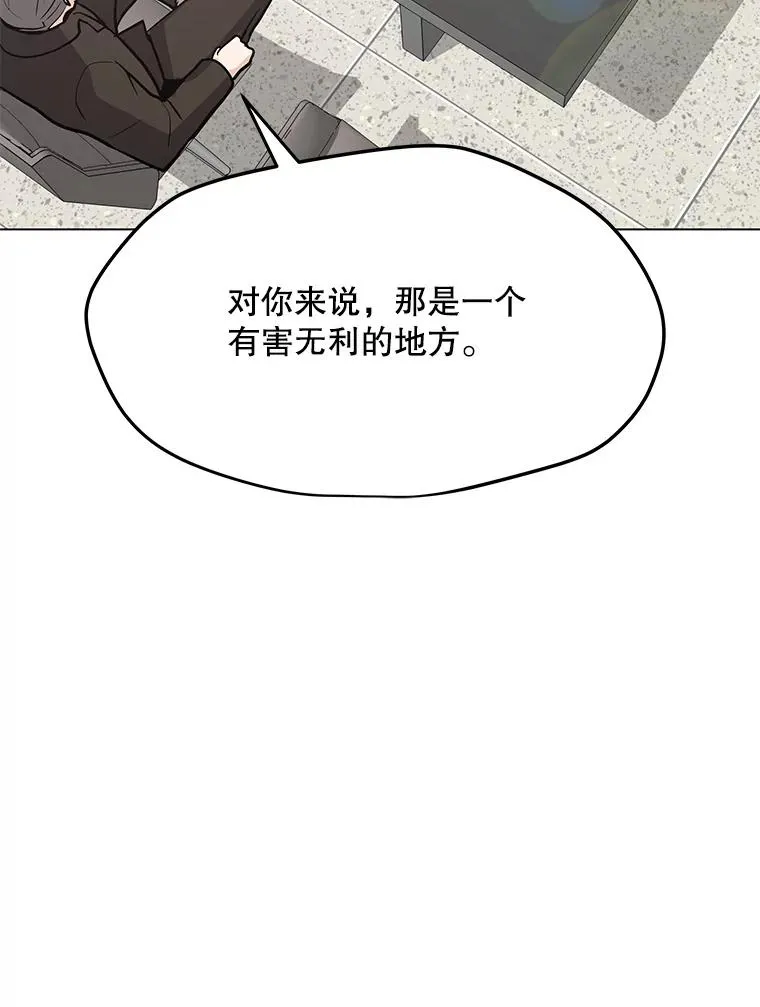 85.迪乌斯 第26页