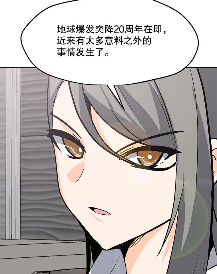 85.迪乌斯 第39页