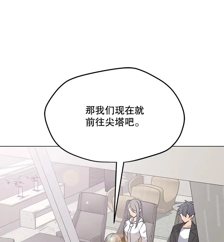 85.迪乌斯 第44页