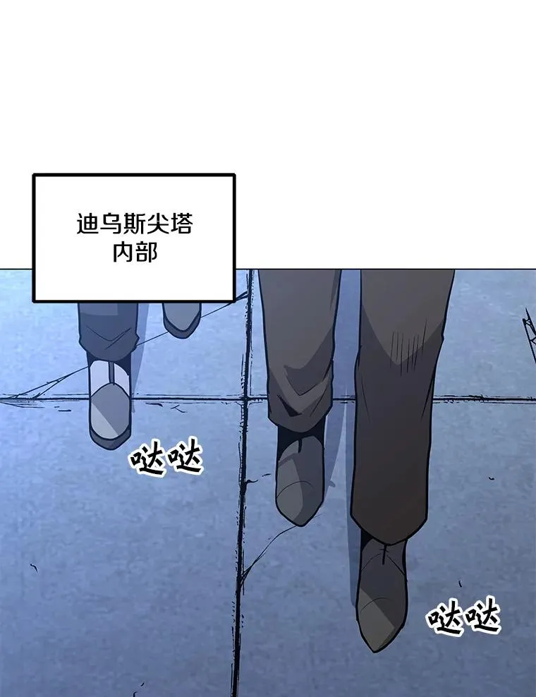 85.迪乌斯 第48页