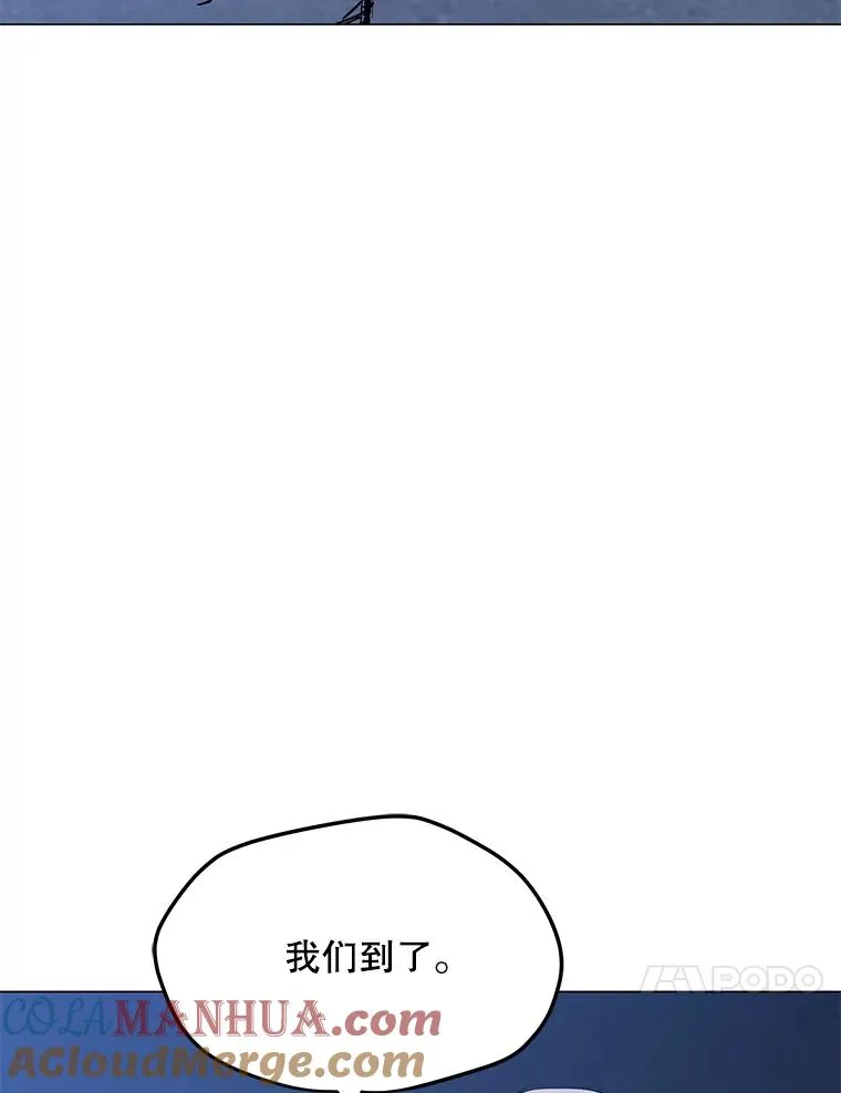 85.迪乌斯 第49页