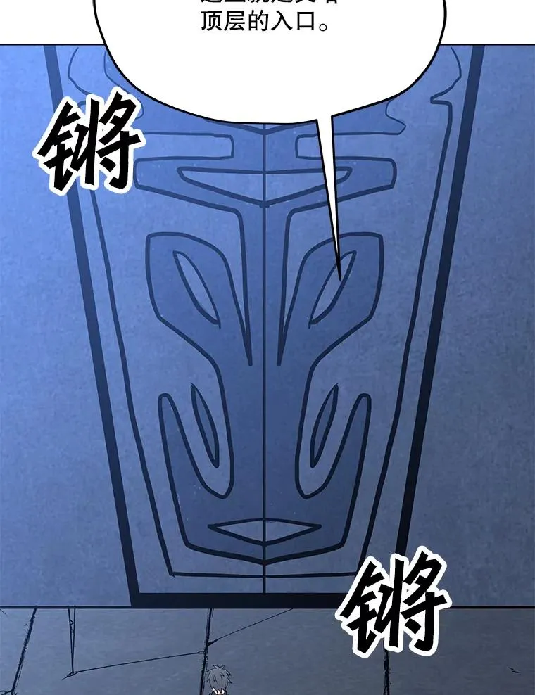 85.迪乌斯 第52页