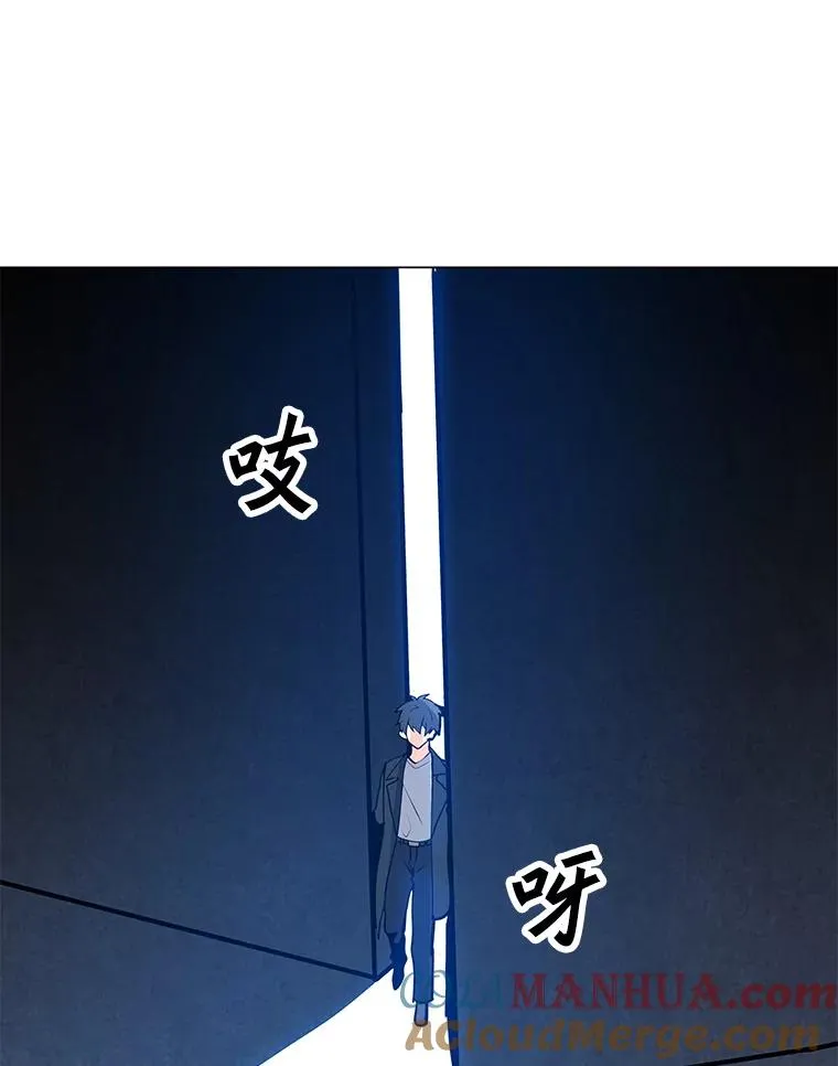 85.迪乌斯 第57页