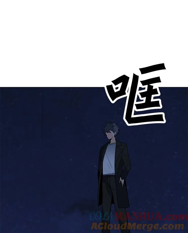 85.迪乌斯 第61页