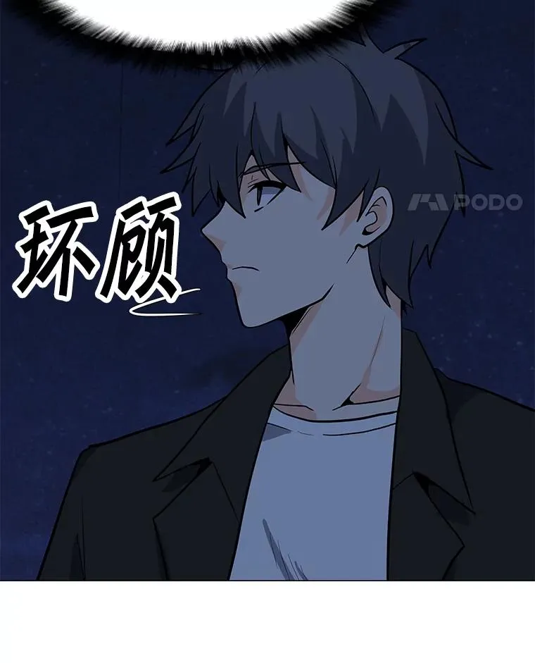 85.迪乌斯 第63页