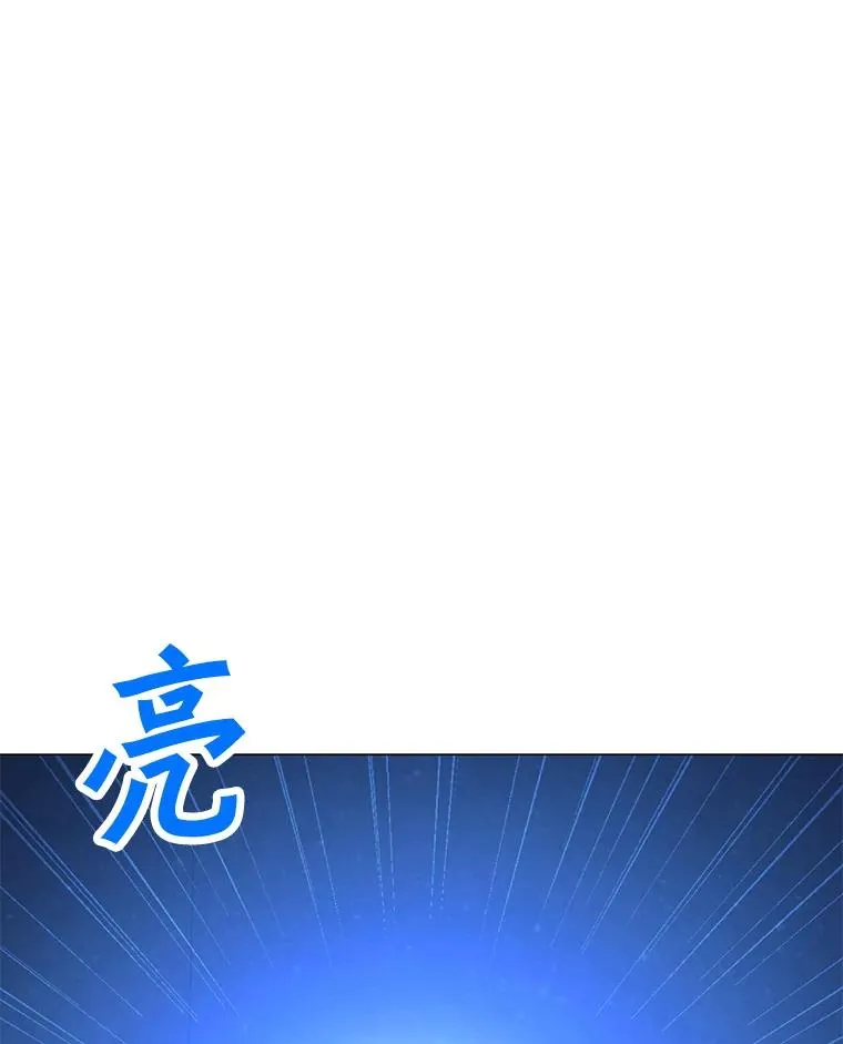 85.迪乌斯 第64页