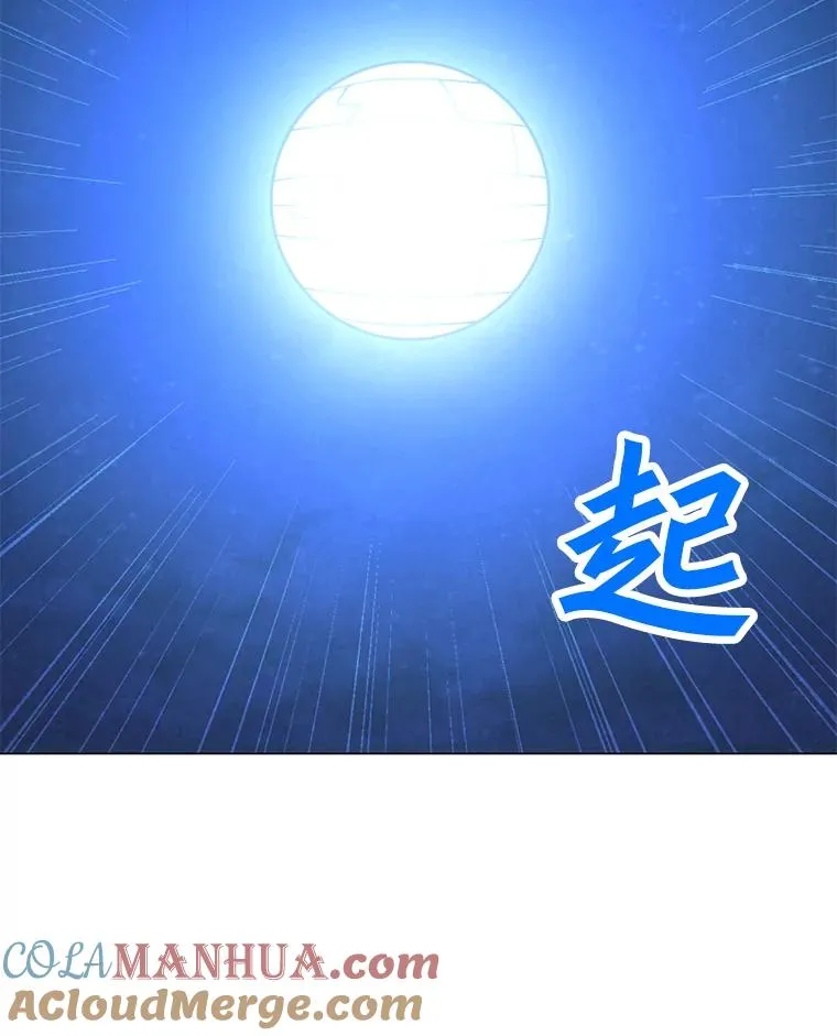 85.迪乌斯 第65页
