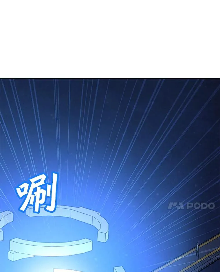 85.迪乌斯 第66页