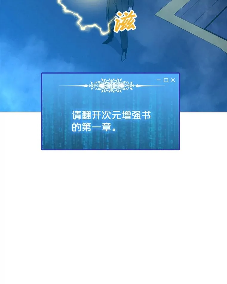 85.迪乌斯 第71页