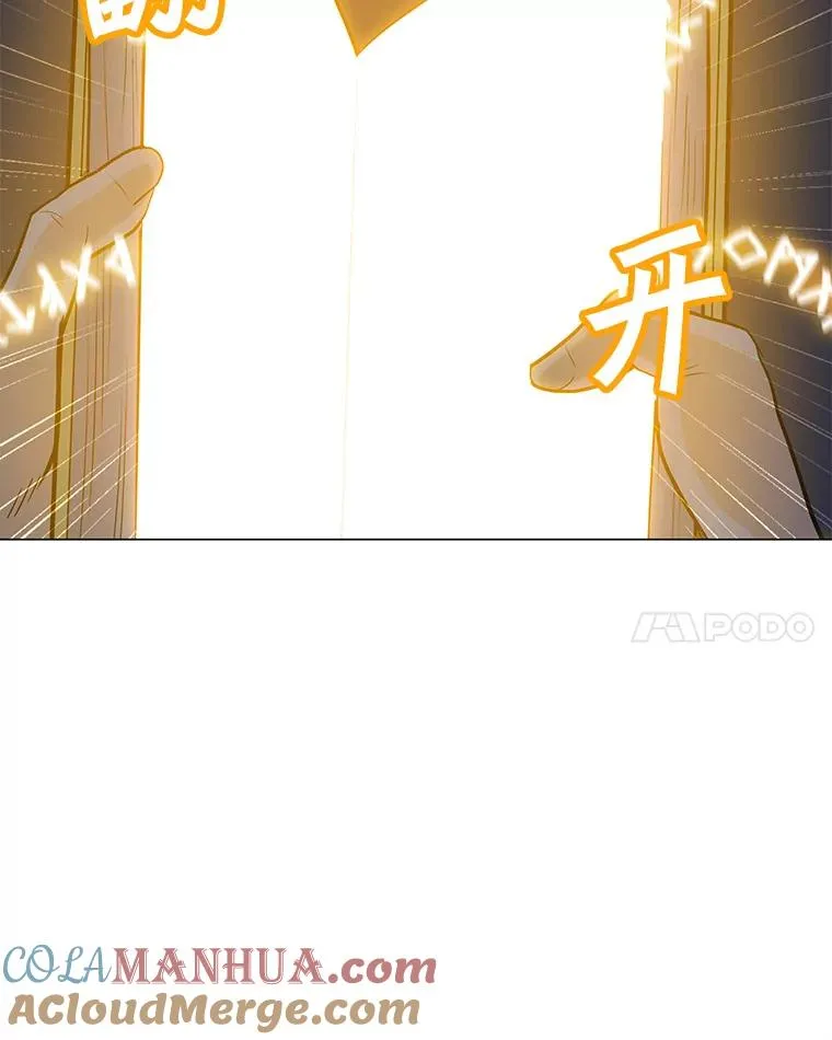 85.迪乌斯 第73页