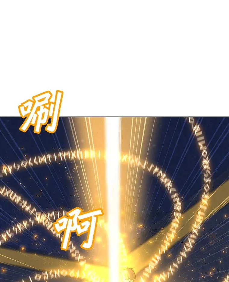 85.迪乌斯 第74页