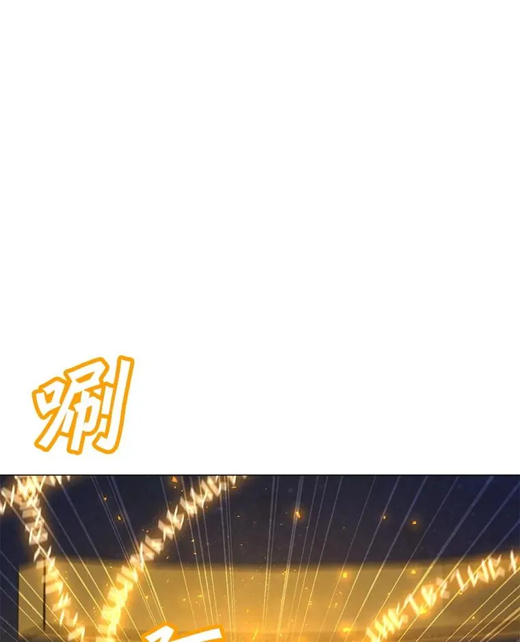 85.迪乌斯 第76页