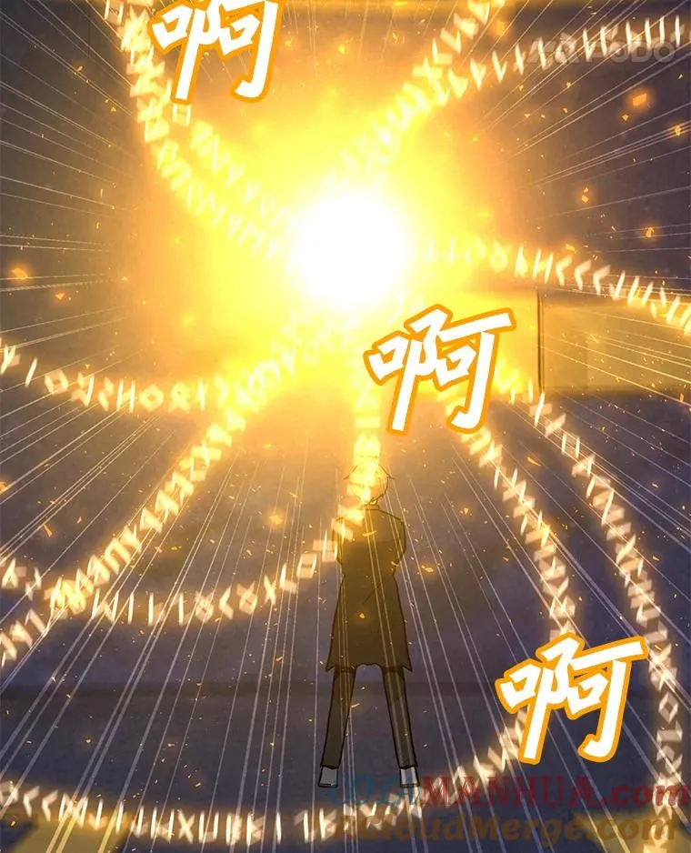 85.迪乌斯 第77页