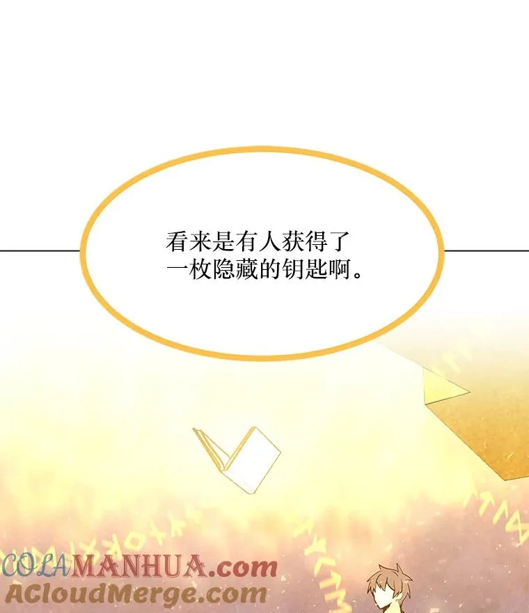 85.迪乌斯 第81页