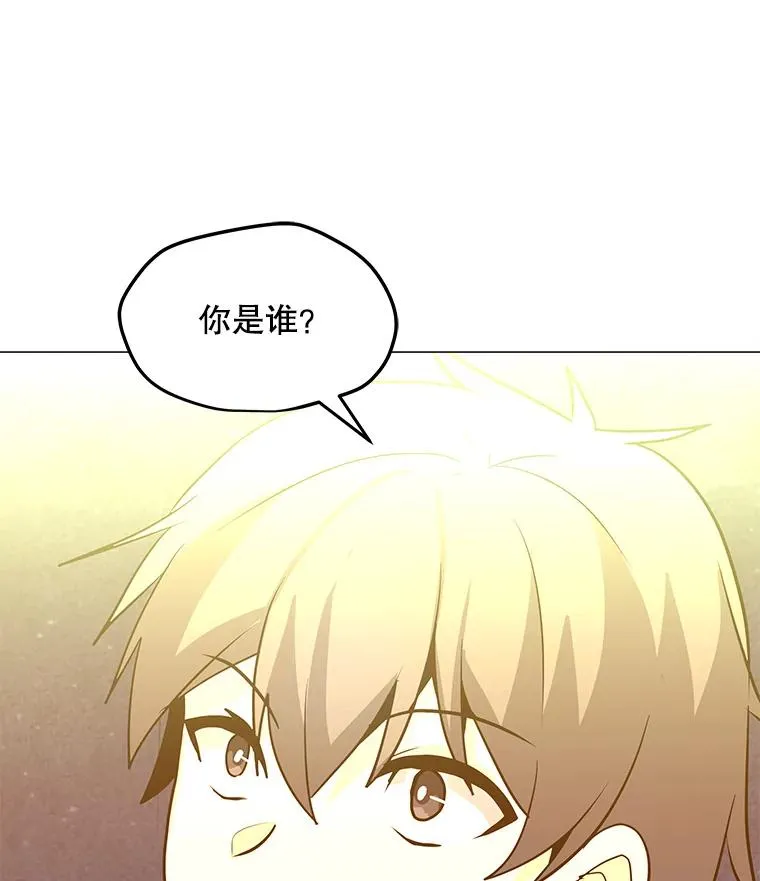 85.迪乌斯 第83页